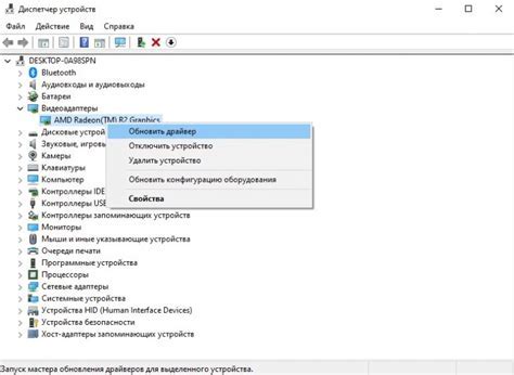 Обновление драйверов графической карты и DirectX