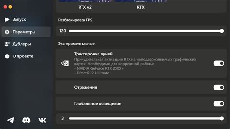 Обновление русификатора