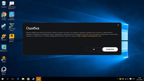 Обратитесь в службу поддержки Rulauncher
