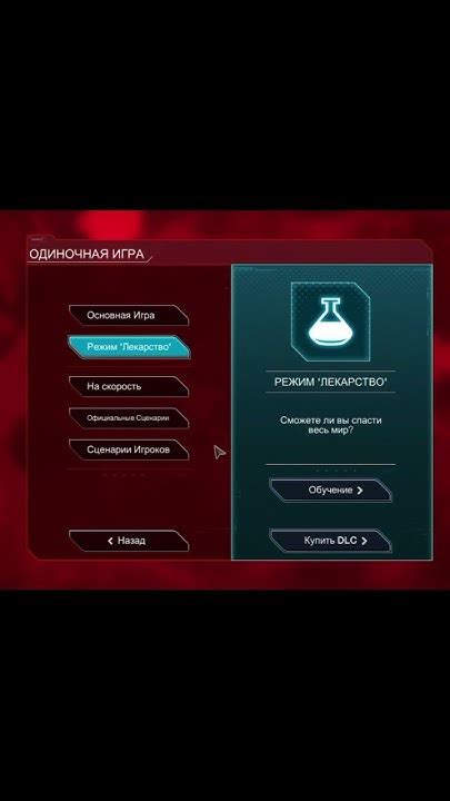 Обратитесь к разработчикам игры