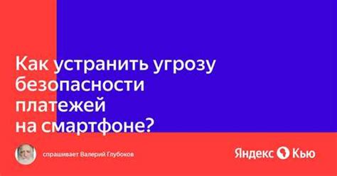 Обратитесь к службе поддержки Маджестика