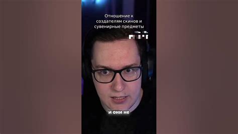 Обратитесь к создателям