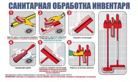 Обратите внимание на инвентарь