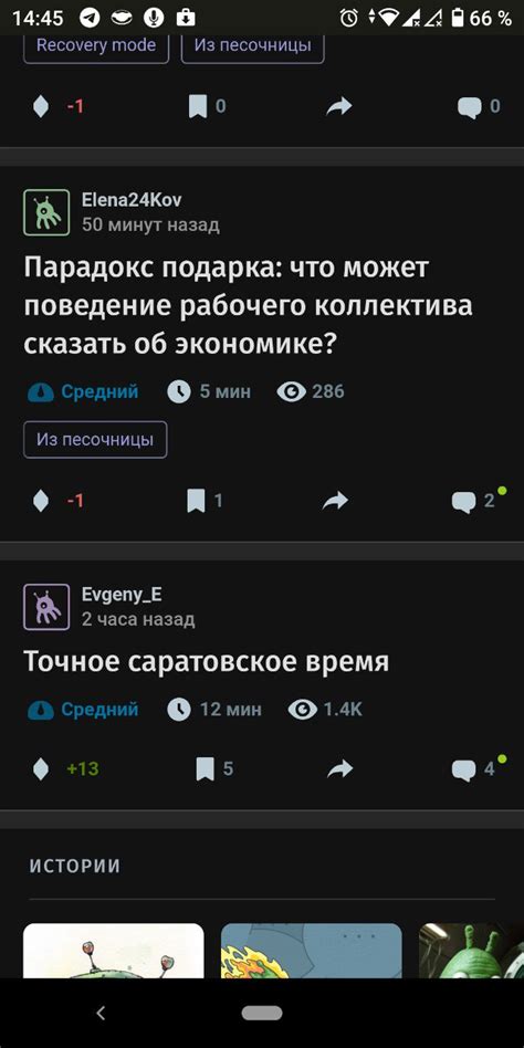 Обратите внимание на сложности санитарии в игре