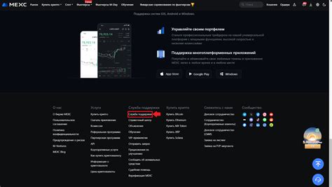 Обратиться к службе поддержки Blizzard для получения помощи