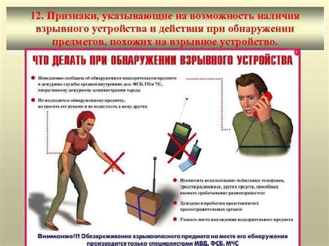 Обрати внимание на признаки, указывающие на местонахождение трупа