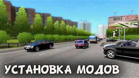 Обращение в техническую поддержку Сити Кар Драйвинг