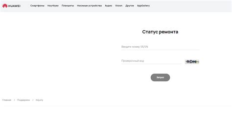 Обслуживание и поддержка устройства