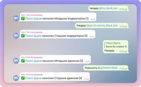 Обучение новым участникам команды