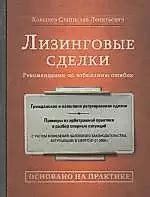 Общие рекомендации по прохождению игры и избежанию ошибок