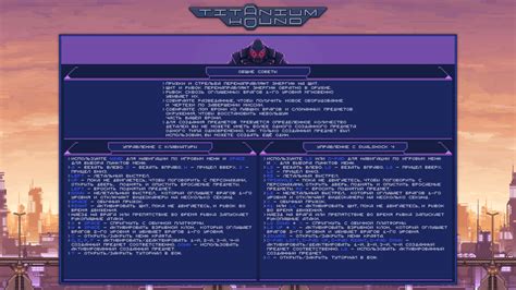 Общие советы и рекомендации при игре по сети