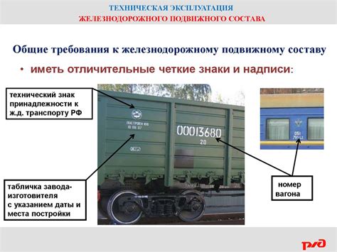 Общие требования к оборудованию городка