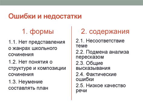 Общий совет по профилактике ошибок Ca libs
