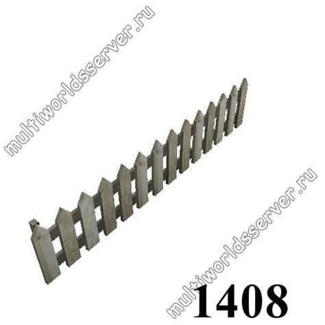 Объект 1408