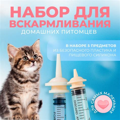 Обязательные продукты для выведения детенышей