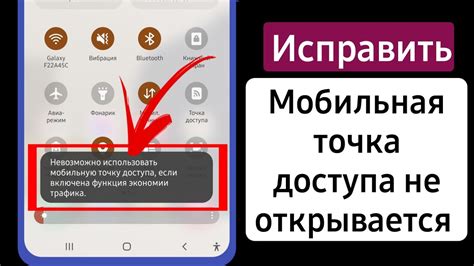 Ограничение доступа к онлайн-режиму