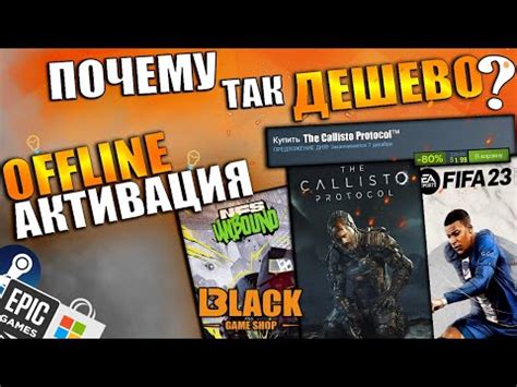 Ограничения и особенности использования оффлайн-режима