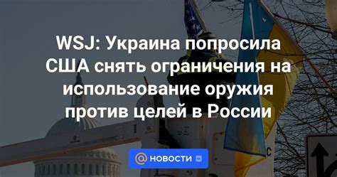 Ограничения на использование команд