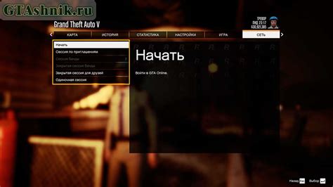 Ограничения на количество игроков в сессии