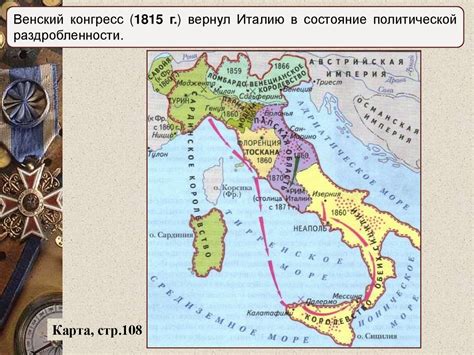 Ограничения на пути к Блэквотеру