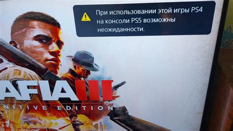 Ограничения при использовании консоли