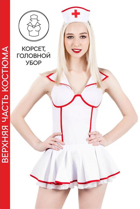 Одежда для ролевых игр