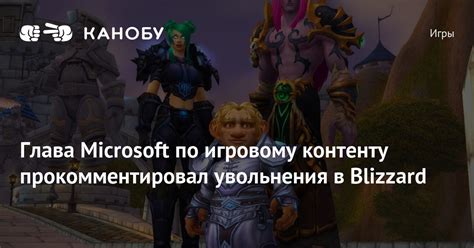 Ожидания по игровому процессу и контенту