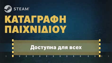Ознакомление с игровым процессом