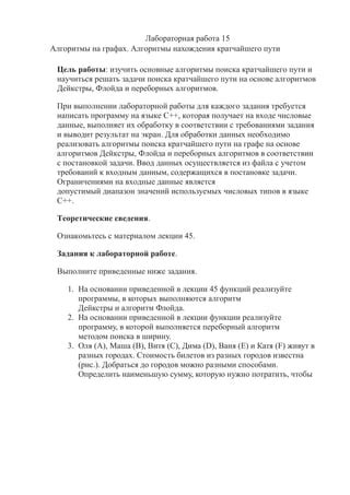 Ознакомьтесь с основными требованиями поиска игроков