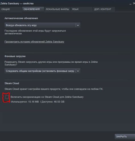 Окончание игры и сохранение прогресса при мультиплеере