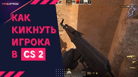 Опасности на пути к Амарисе: что ждет игрока и как их обойти