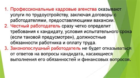 Опасности при поиске магнетита