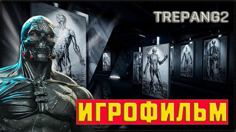 Опасные существа, которых следует избегать
