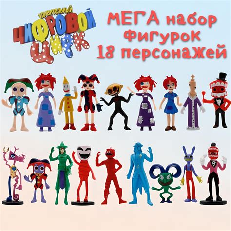 Операции с персонажами