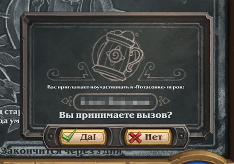 Описание игрового режима "Званный обед"