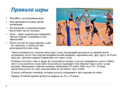 Описание игры и основные цели