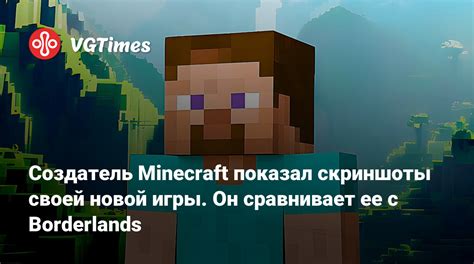 Описание игры Minecraft и ее особенностей