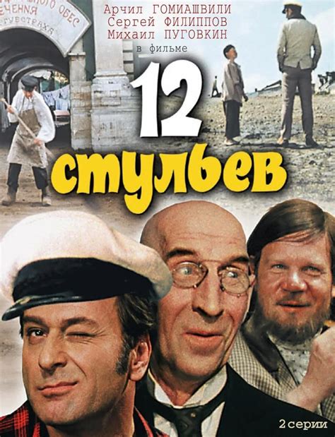 Описание ингредиентов и принцип работы крема Марго из 12 стульев