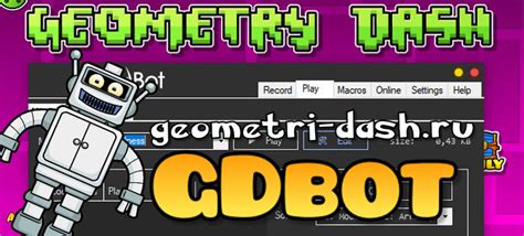 Описание и особенности Geometry Dash Xbot Pro