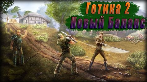 Описание и советы по прохождению Логова Масиаф