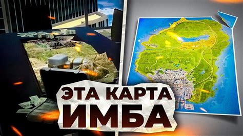 Описание мусорок в ГТА 5 РП Маджестик
