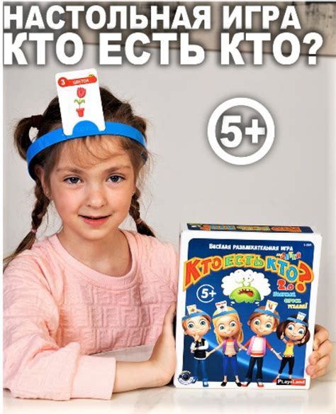 Описание персонажей: кто есть кто в игре