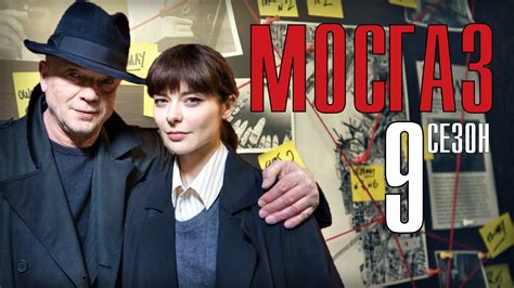 Описание прототипа майора Черкасова