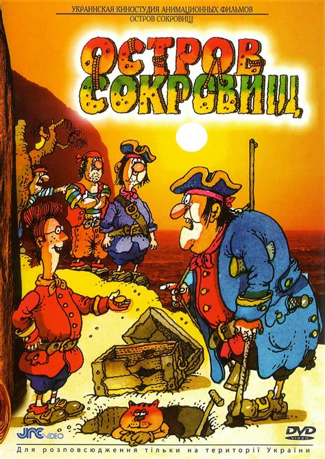 Описание сокровищ в Контейнере 667
