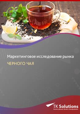 Описание черного рынка