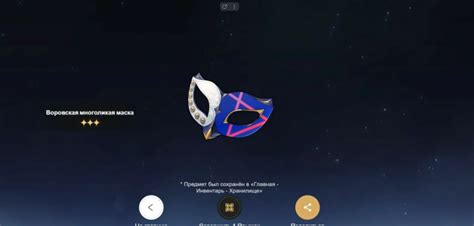 Описание Helix и его назначения в игре