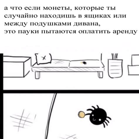 Оплата аренды