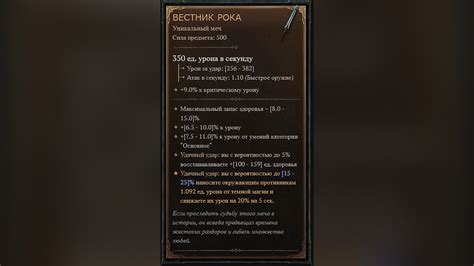 Определение арканы и самых редких предметов