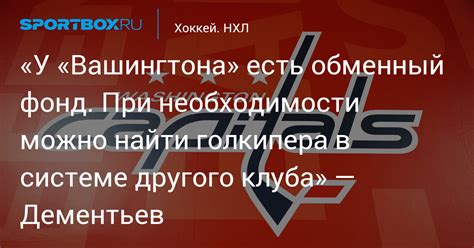 Определение необходимости клуба поддержки
