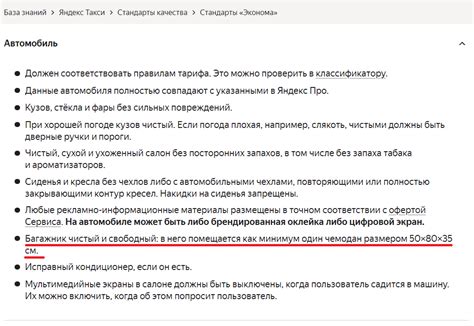 Определение стандартов в онлайн-игре